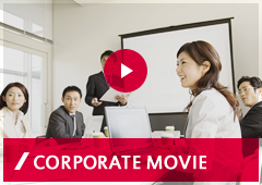 Corporate Movie