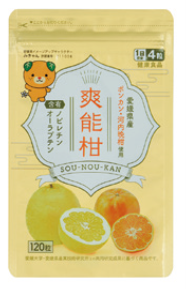 SOU-NOU-KAN: Foods with Function Claims