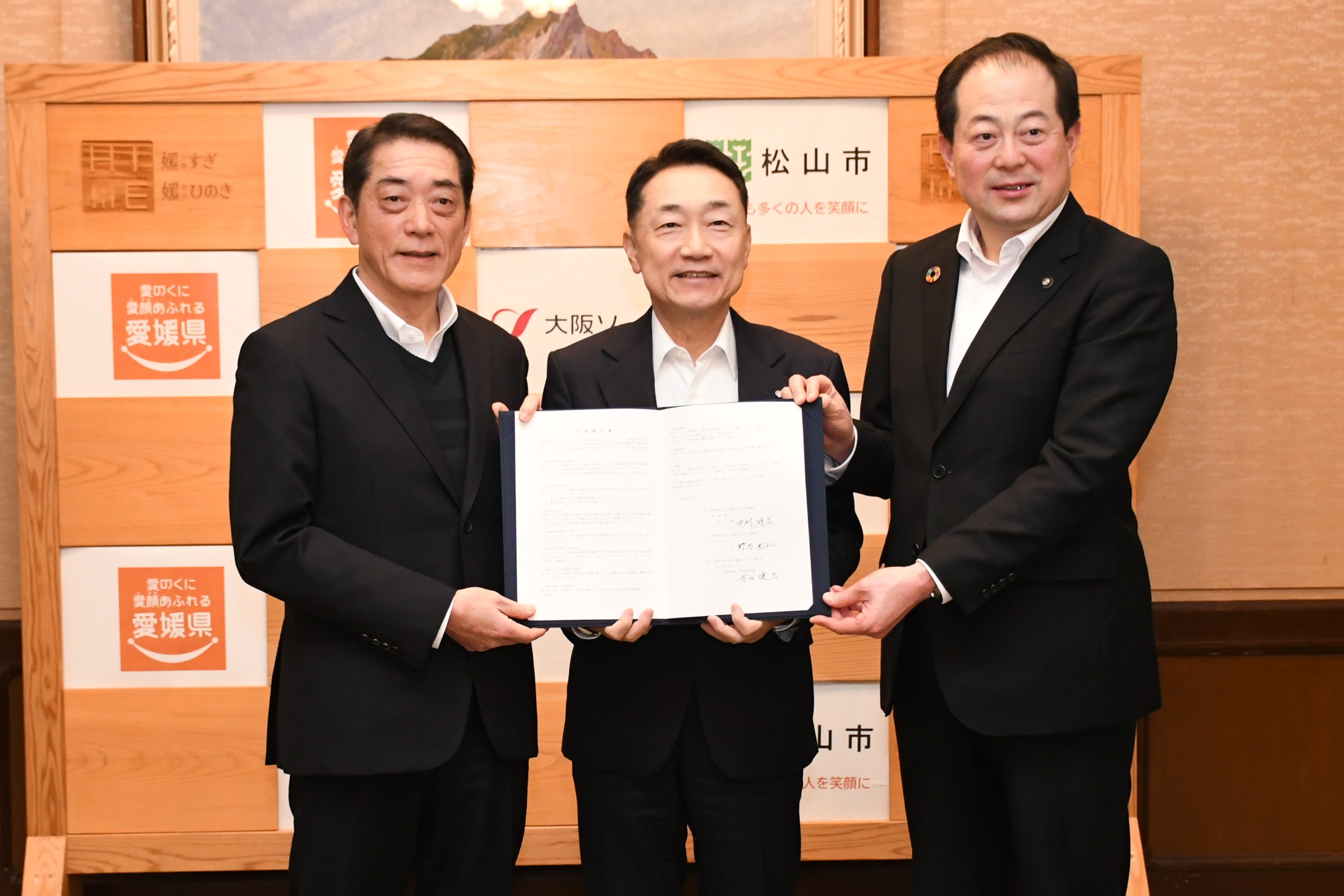 Location Agreement Signing Ceremony (Ehime Prefectural Government)