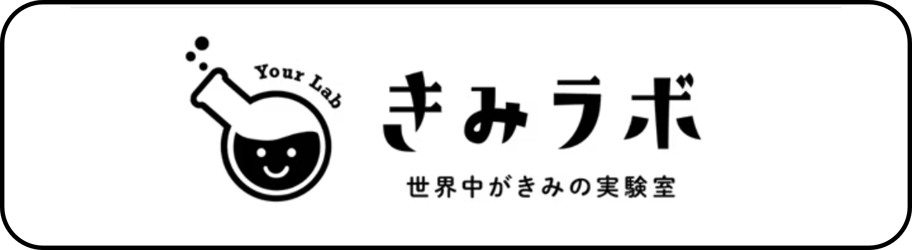 https://kimilab.jp/
