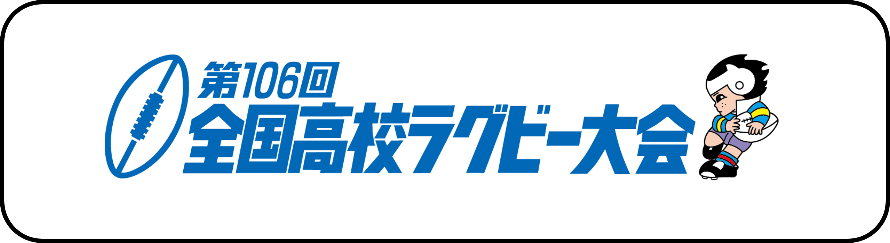 https://www.mbs.jp/rugby/
