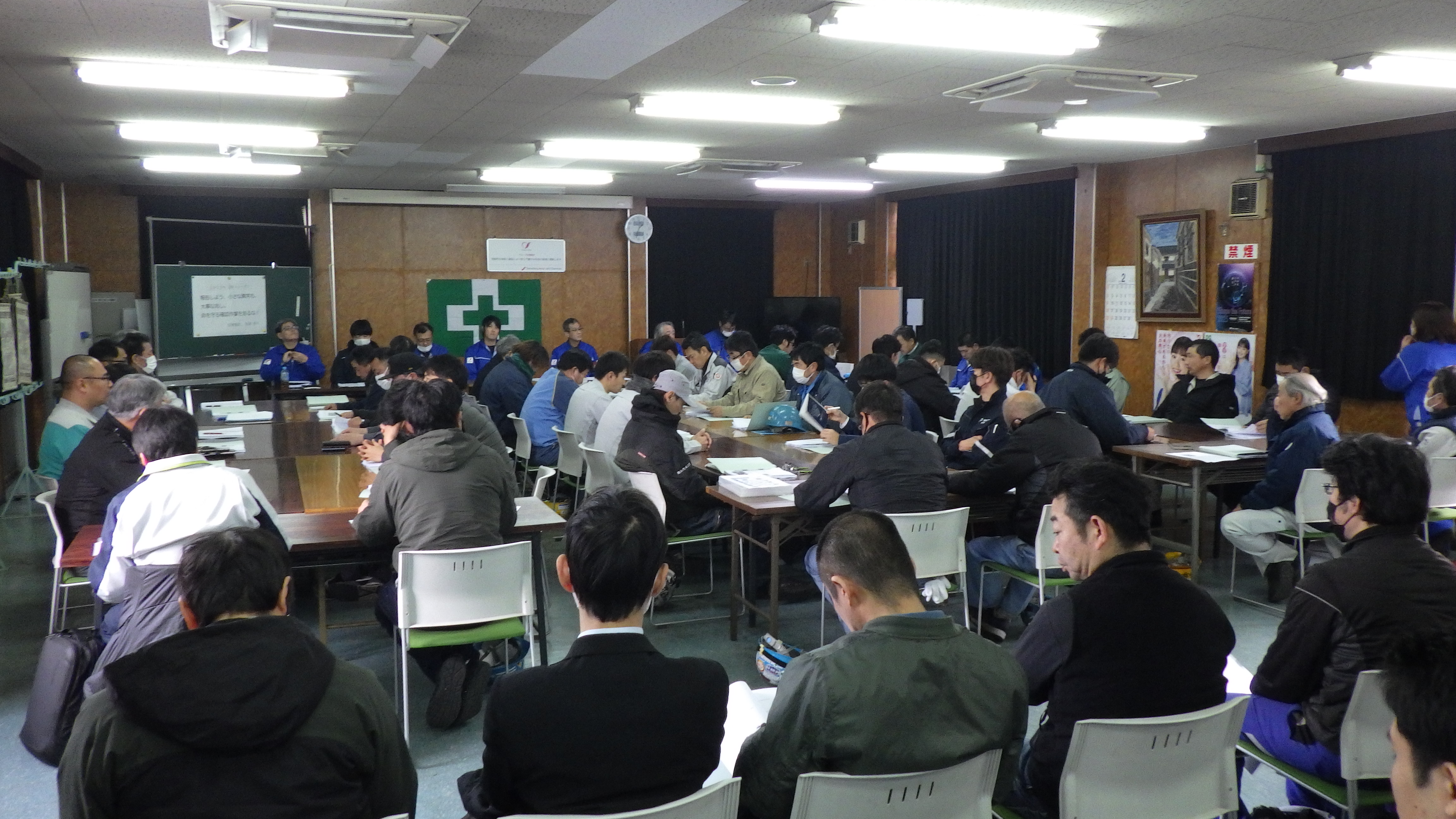 安全協力会の様子